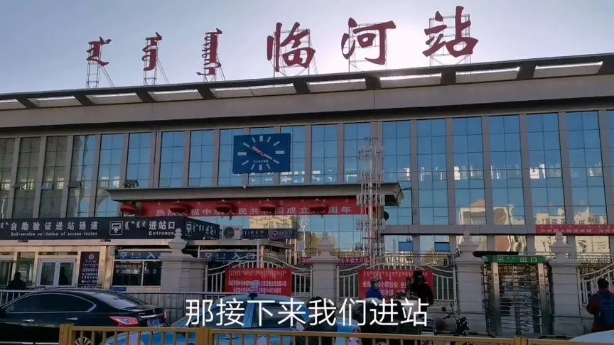 深圳到巴彥淖爾物流公司|深圳至巴彥淖爾專線|深圳物流到巴彥淖爾