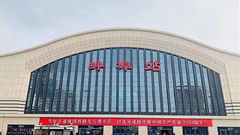 深圳到蚌埠物流專(zhuān)線(xiàn)-深圳到蚌埠貨運(yùn)-(今日/熱線(xiàn)) 深圳到蚌埠物流專(zhuān)線(xiàn)-深圳到蚌埠貨運(yùn)-(今日/熱線(xiàn))