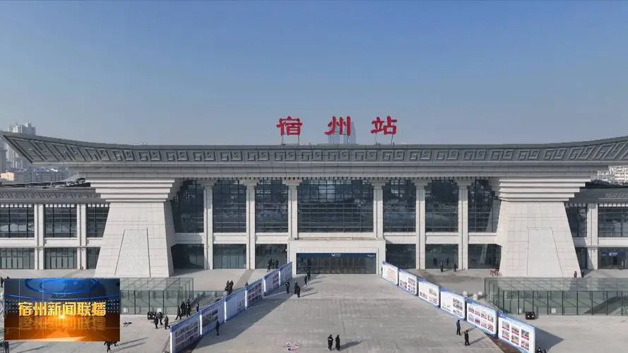 深圳到宿州物流公司|深圳物流到宿州(全/境-直送) 深圳到宿州物流公司|深圳物流到宿州(全/境-直送)