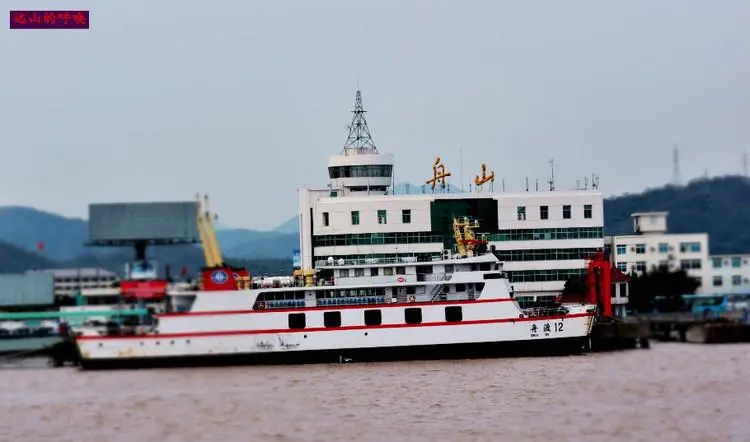 深圳到舟山物流公司|深圳物流到舟山(全/境-派送)已更新 深圳到舟山物流公司|深圳物流到舟山(全/境-派送)已更新