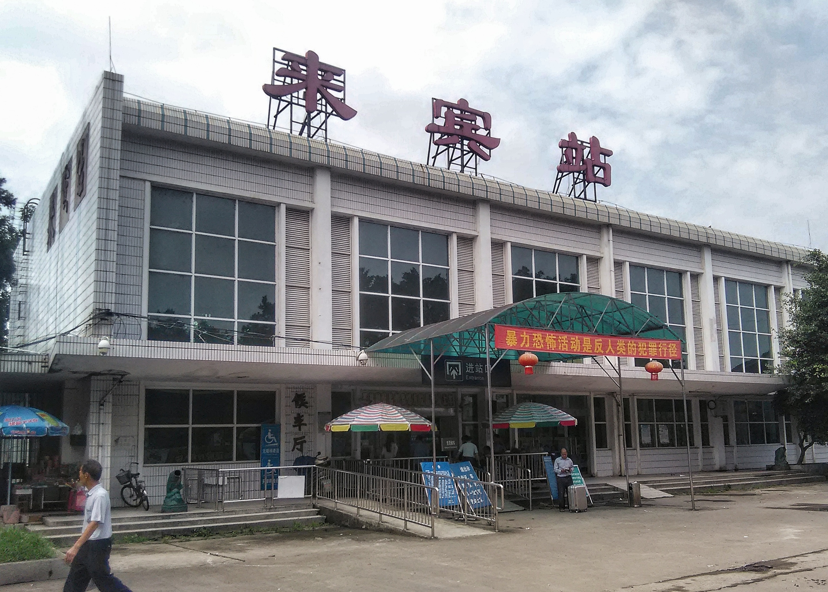 深圳到來(lái)賓物流公司|深圳到來(lái)賓專(zhuān)線(xiàn)|上門(mén)提貨