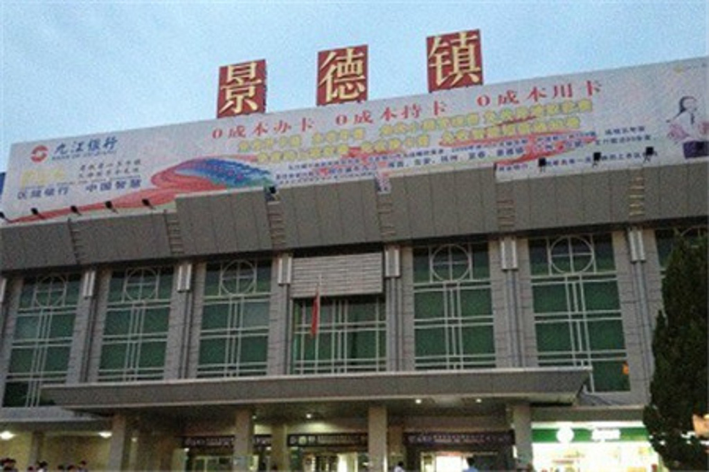 深圳到景德鎮(zhèn)物流公司|深圳到景德鎮(zhèn)專線|貨運(yùn)直達(dá) 深圳到景德鎮(zhèn)物流公司|深圳到景德鎮(zhèn)專線|貨運(yùn)直達(dá)