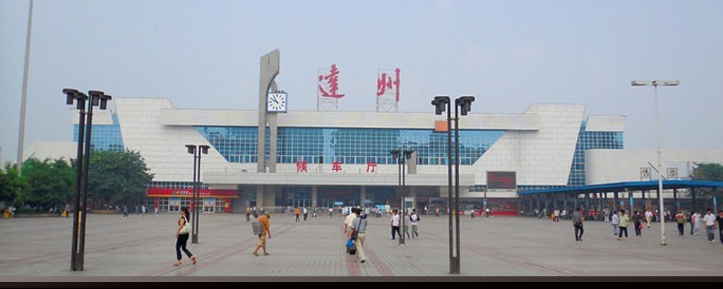 深圳到達(dá)州物流專(zhuān)線-深圳到達(dá)州貨運(yùn)-代辦貨運(yùn)險(xiǎn)- 深圳到達(dá)州物流專(zhuān)線-深圳到達(dá)州貨運(yùn)-代辦貨運(yùn)險(xiǎn)-