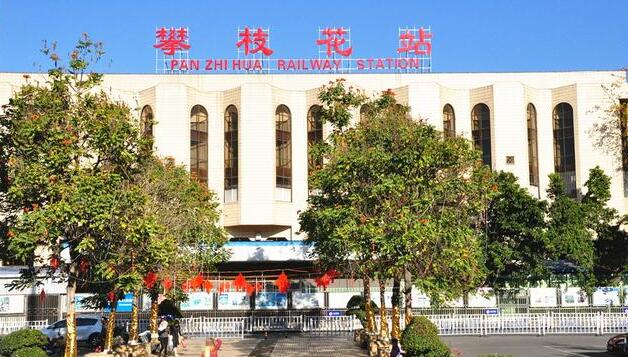 深圳到攀枝花物流公司|深圳到攀枝花專線|歡迎來(lái)電