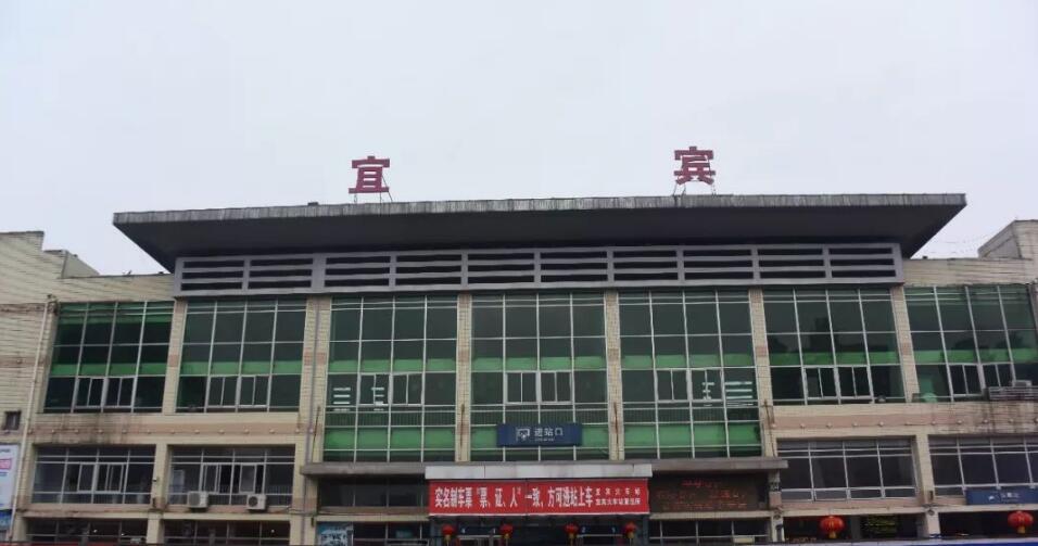 深圳到宜賓物流公司-深圳到宜賓專線-零擔(dān)物流