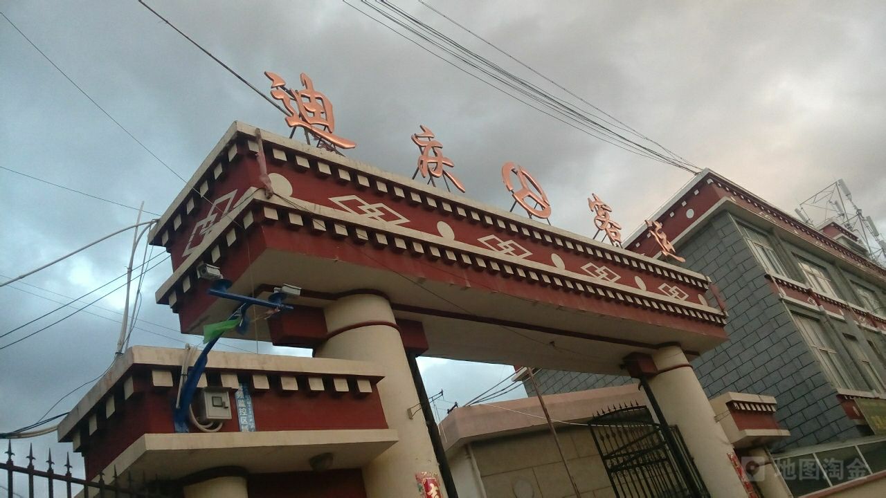 深圳到迪慶州物流公司-深圳到迪慶州專線-價格從優(yōu)