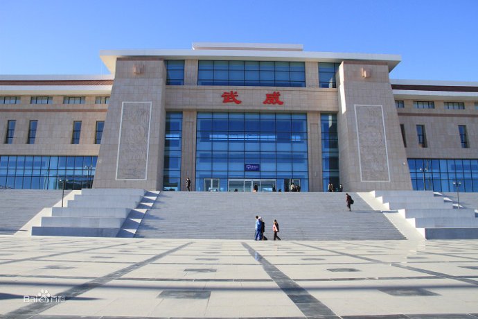 深圳到武威物流公司|深圳到武威專線（市縣鎮(zhèn)-直送）