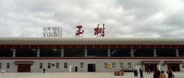 深圳到玉樹州物流公司|深圳到玉樹州專線|專人監(jiān)控 深圳到玉樹州物流公司|深圳到玉樹州專線|專人監(jiān)控